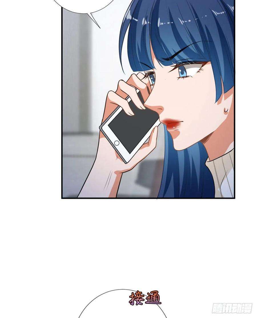 抱歉我拿的是女主剧本159话 今晚留下来吧