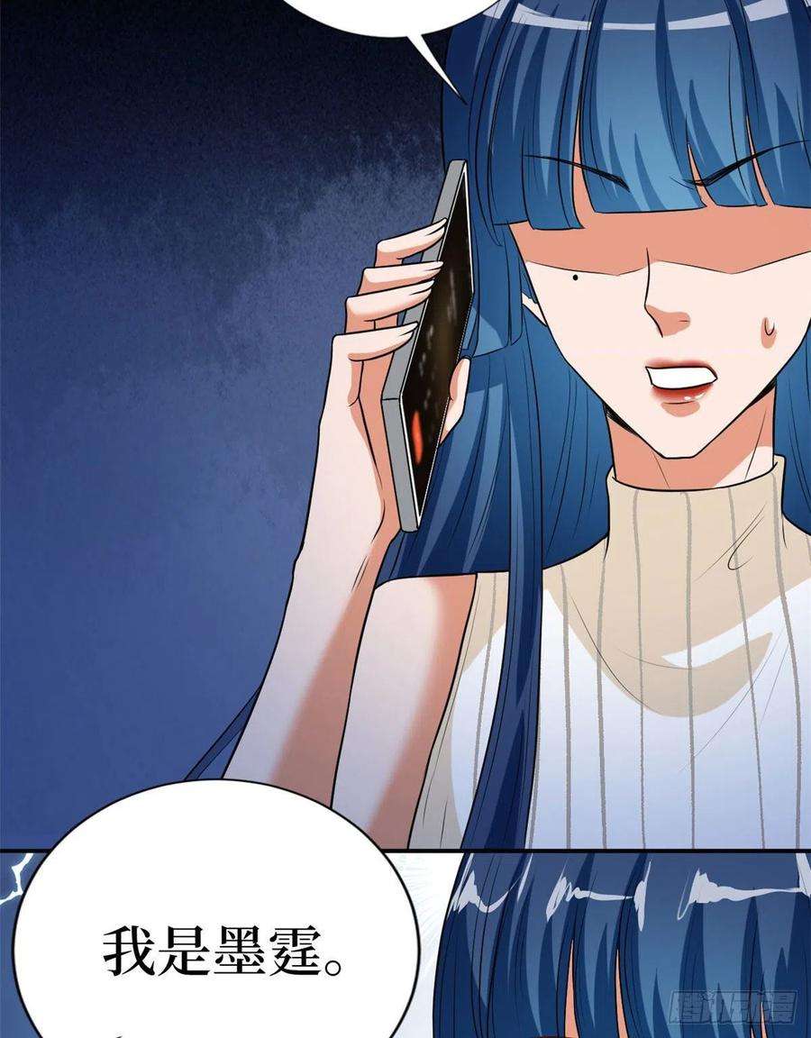 抱歉我拿的是女主剧本159话 今晚留下来吧