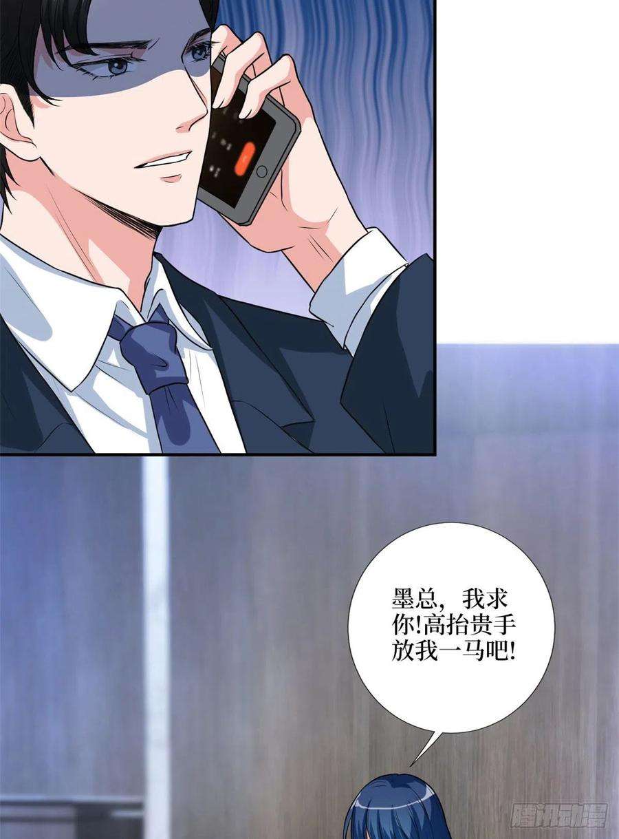 抱歉我拿的是女主剧本159话 今晚留下来吧