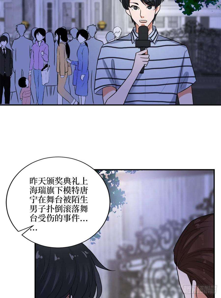 抱歉我拿的是女主剧本159话 今晚留下来吧
