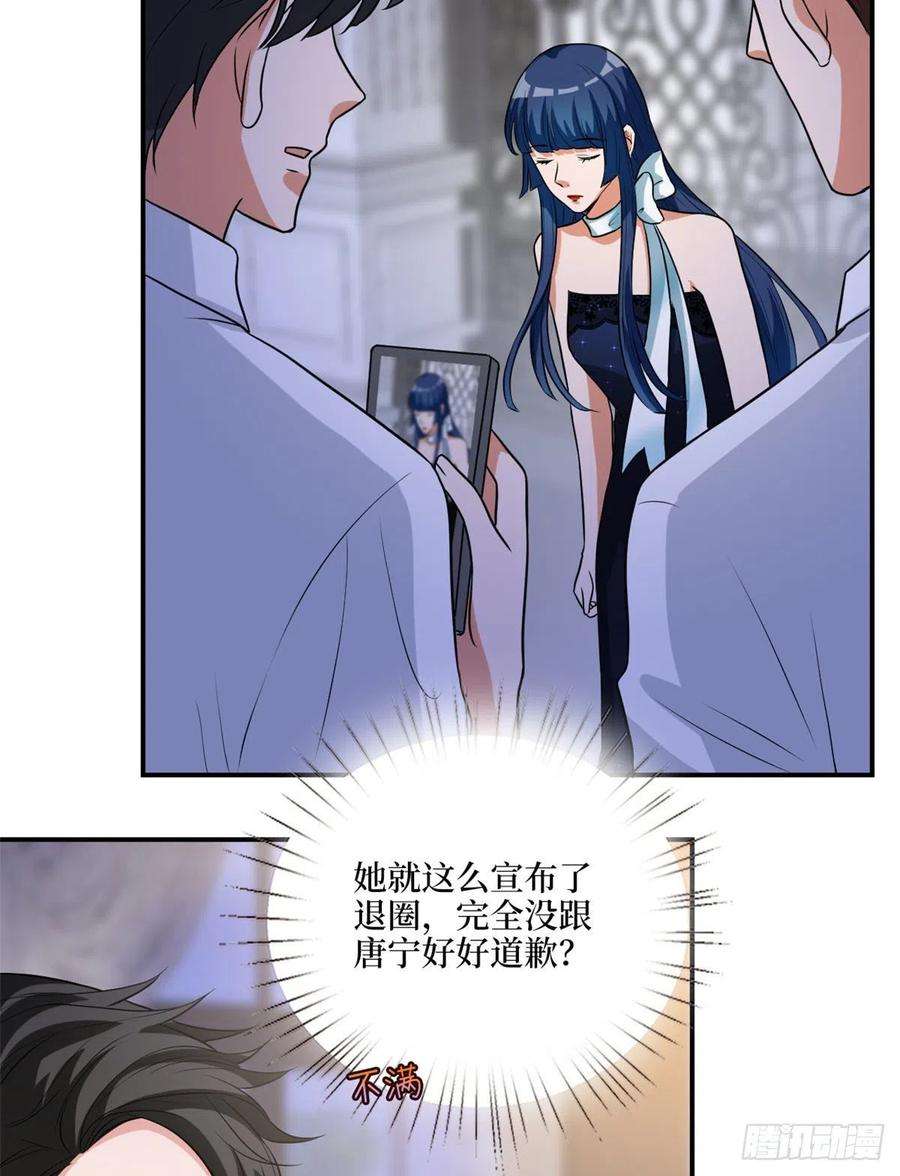 抱歉我拿的是女主剧本159话 今晚留下来吧