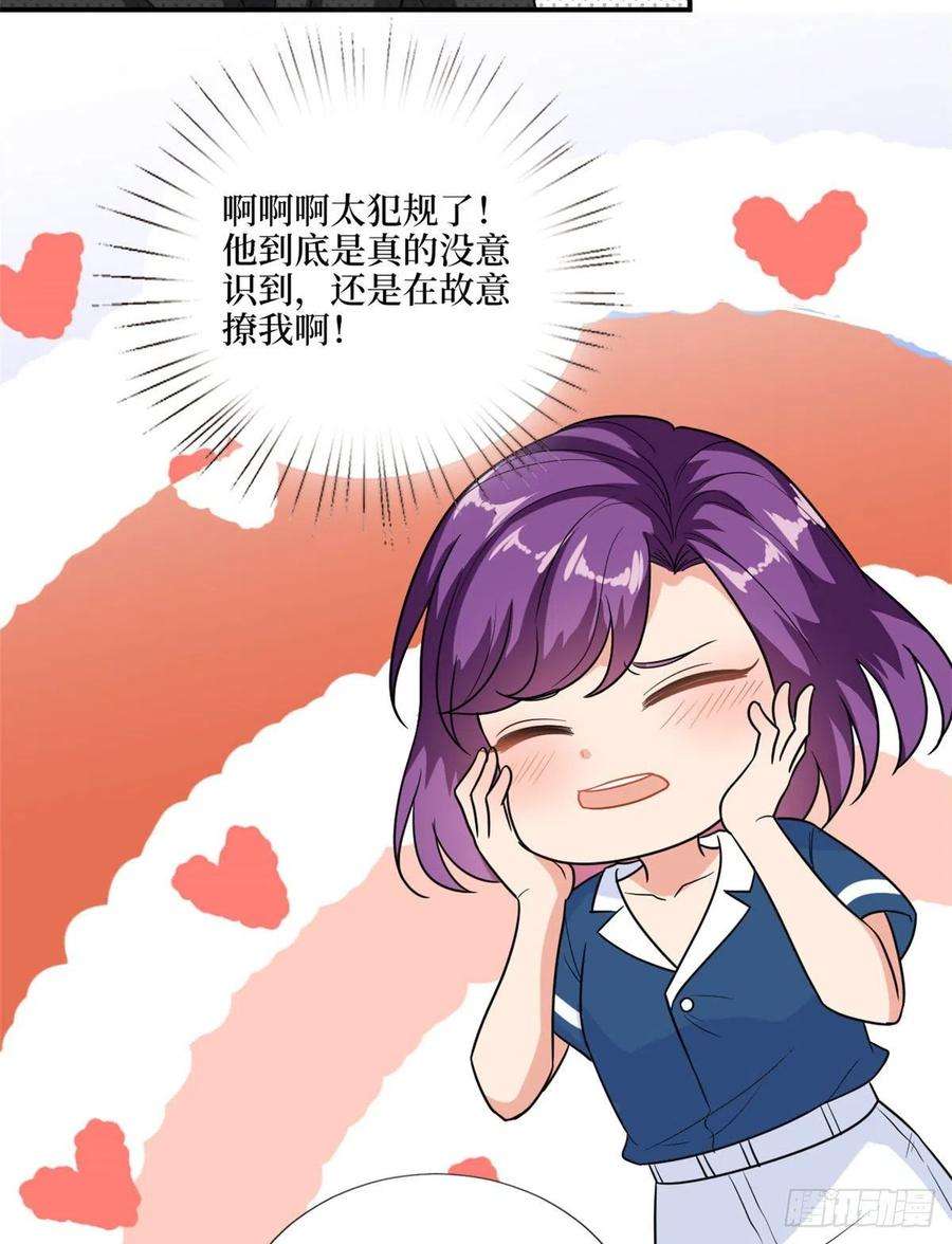 抱歉我拿的是女主剧本159话 今晚留下来吧