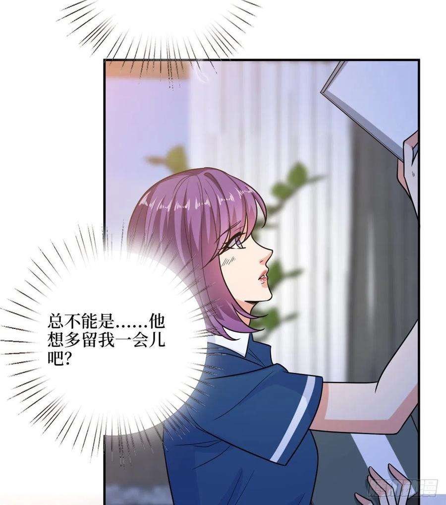 抱歉我拿的是女主剧本159话 今晚留下来吧