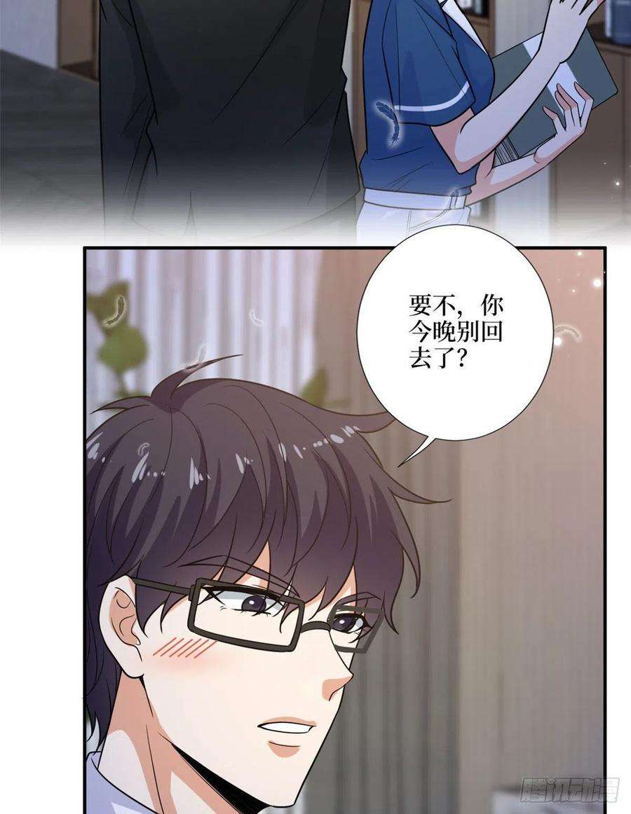 抱歉我拿的是女主剧本159话 今晚留下来吧