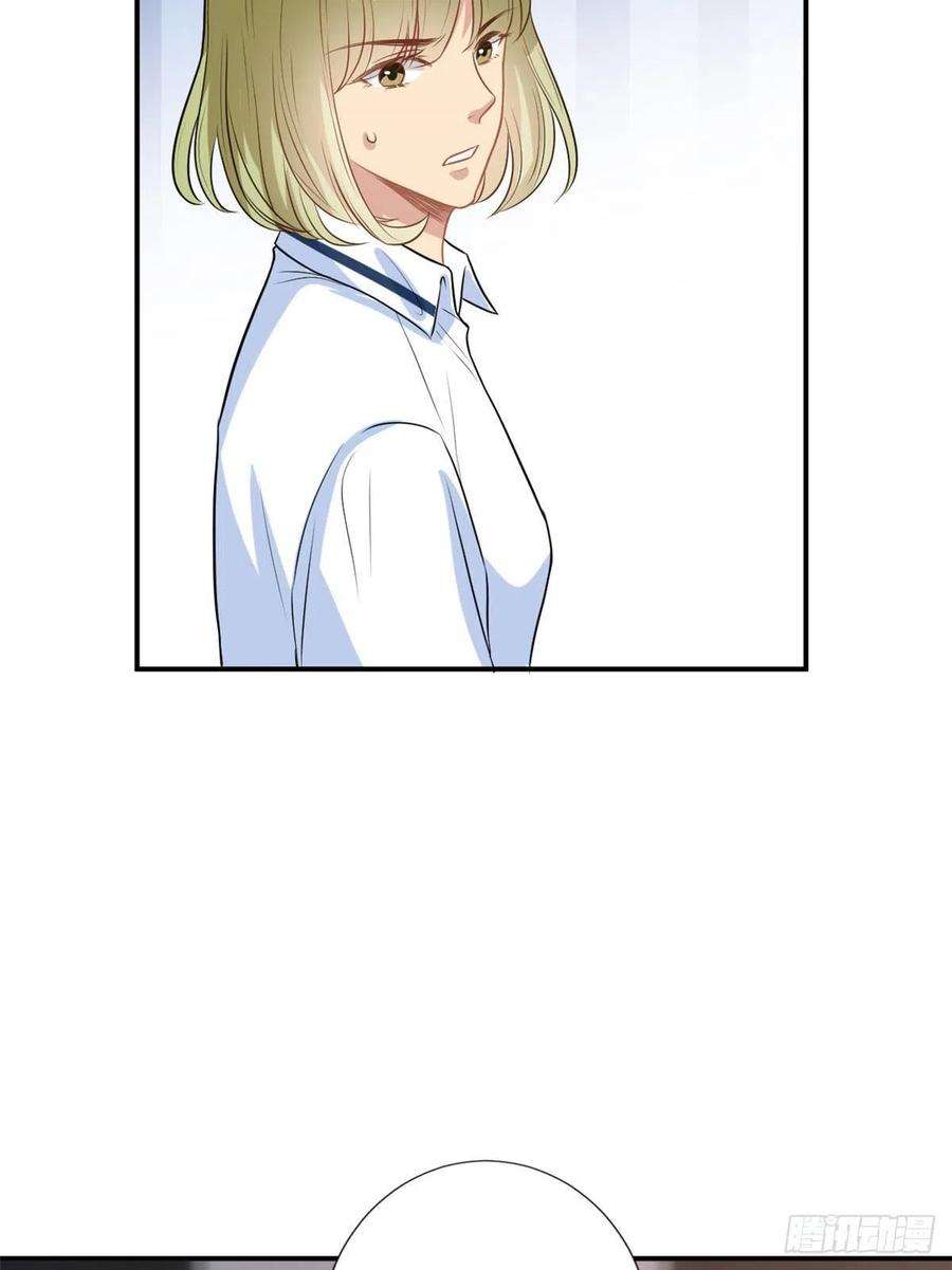 抱歉我拿的是女主剧本159话 今晚留下来吧