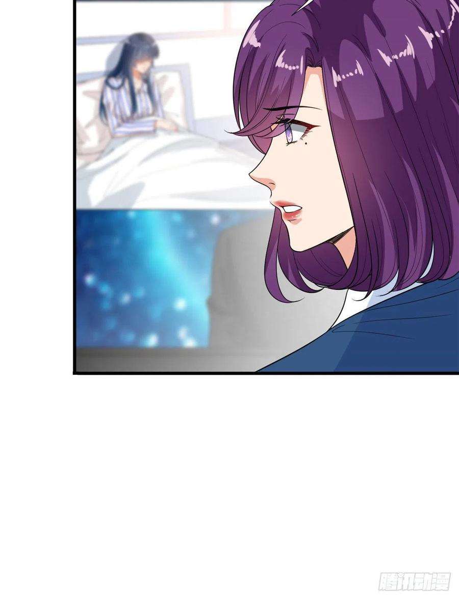 抱歉我拿的是女主剧本160话 不堪的过往