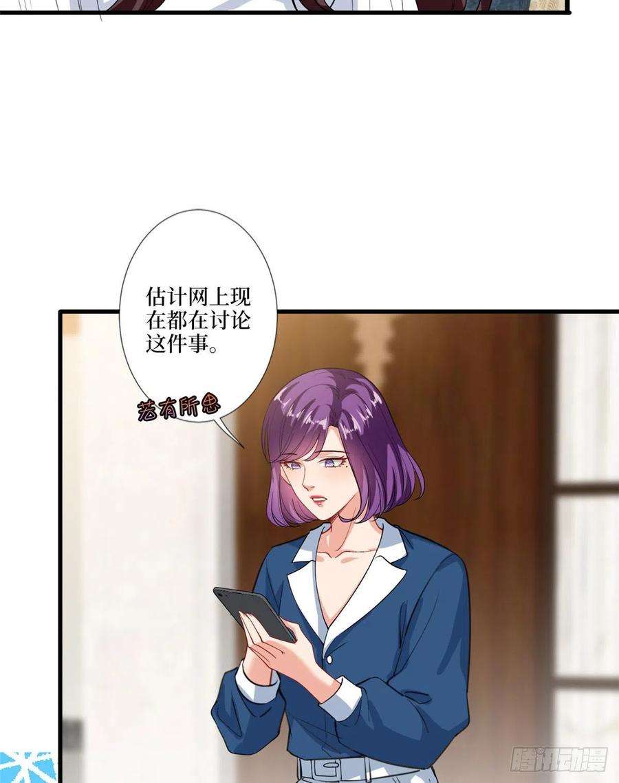 抱歉我拿的是女主剧本160话 不堪的过往