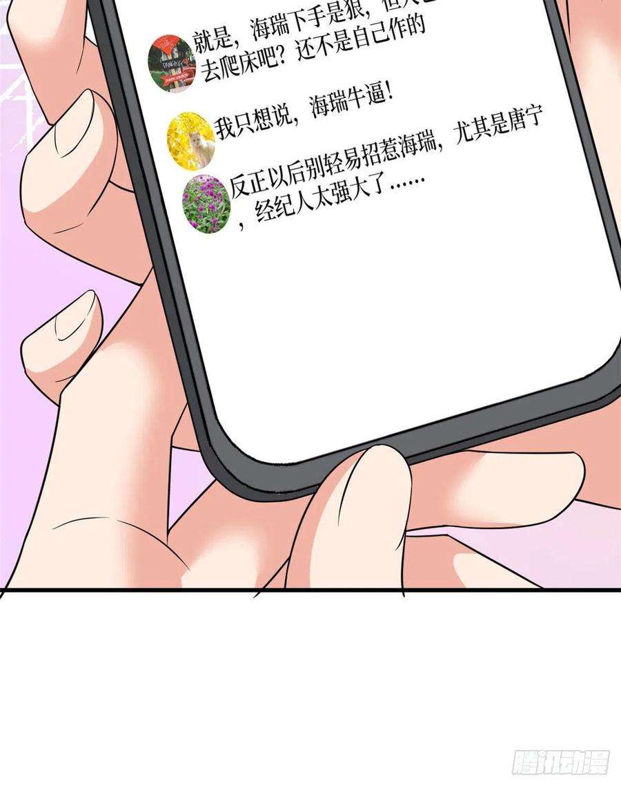 抱歉我拿的是女主剧本160话 不堪的过往