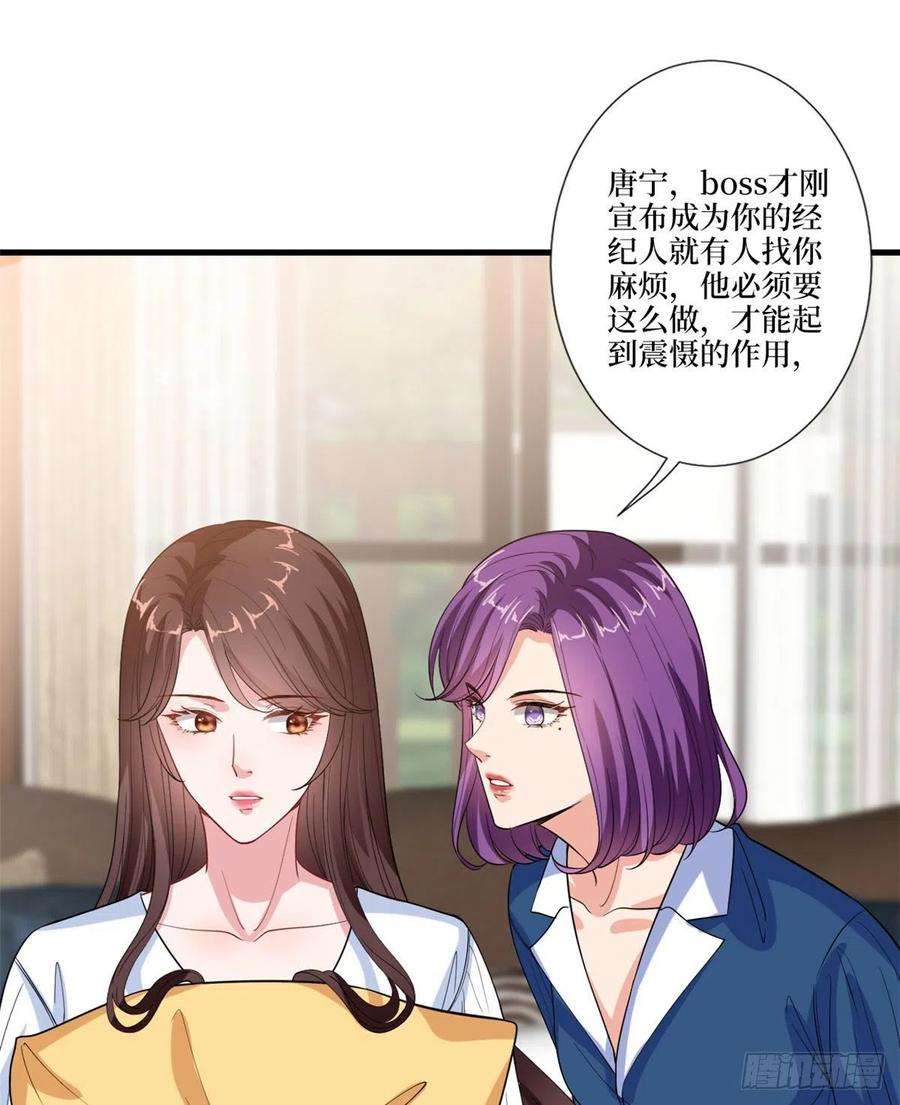 抱歉我拿的是女主剧本160话 不堪的过往