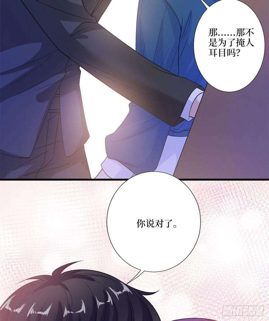 抱歉我拿的是女主剧本160话 不堪的过往