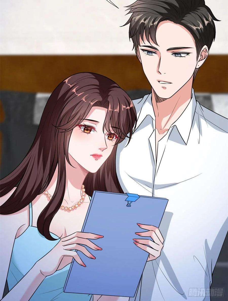 抱歉我拿的是女主剧本160话 不堪的过往