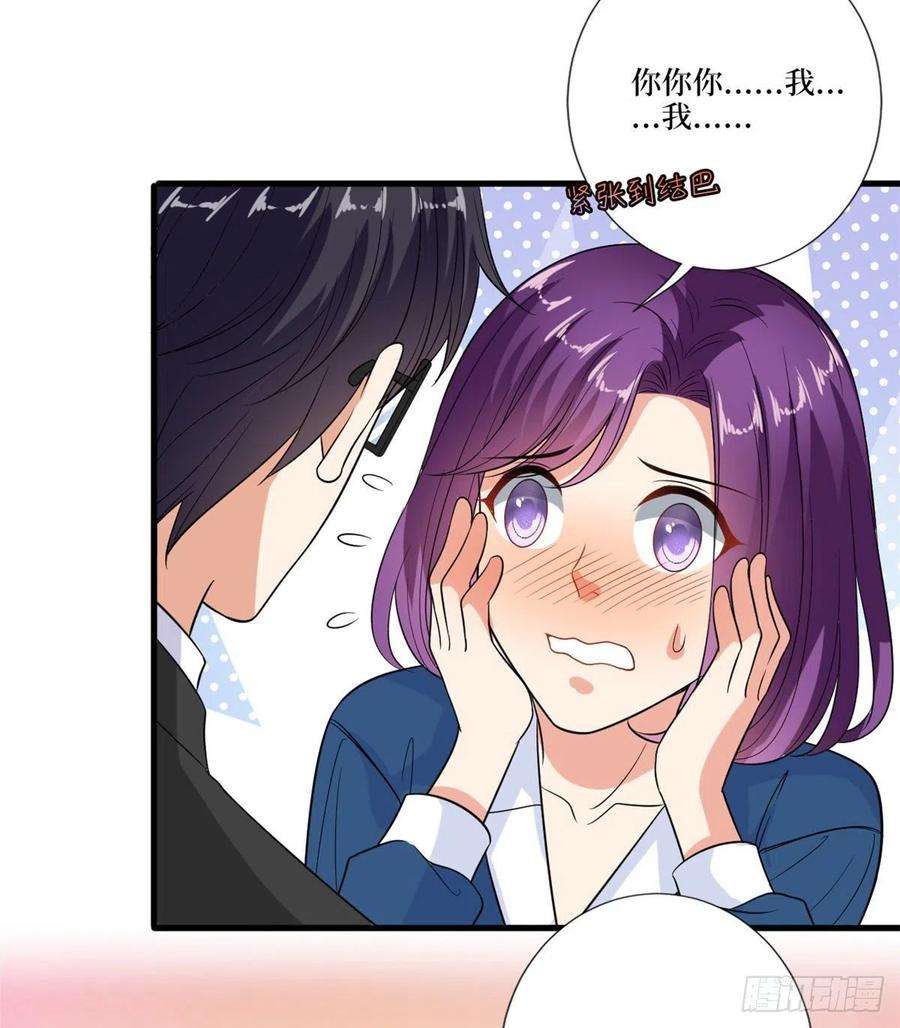 抱歉我拿的是女主剧本160话 不堪的过往