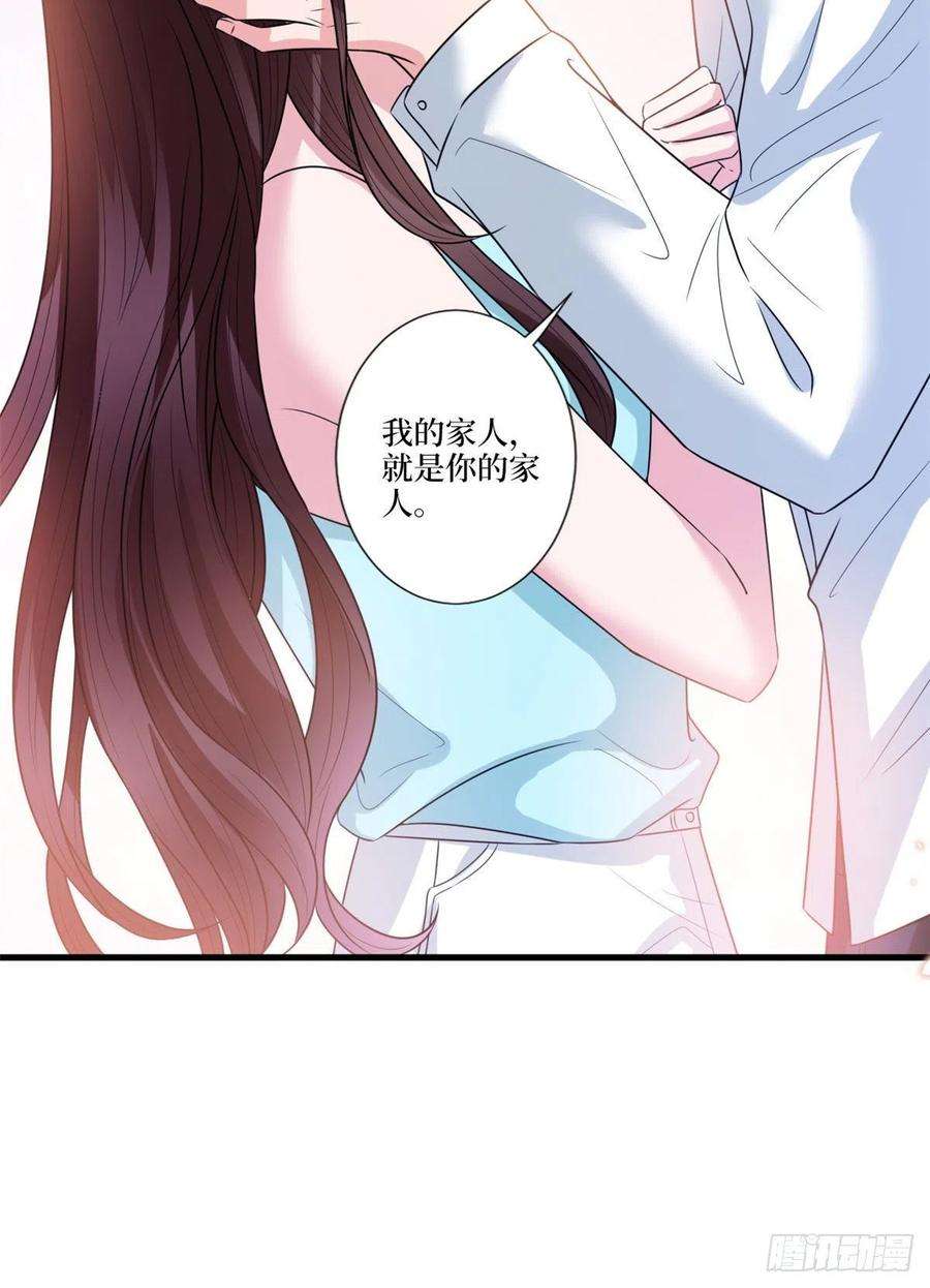 抱歉我拿的是女主剧本160话 不堪的过往