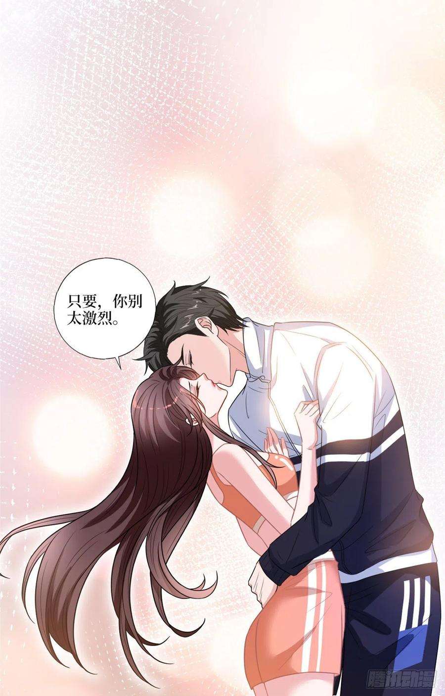 抱歉我拿的是女主剧本161话 CP粉的快乐！