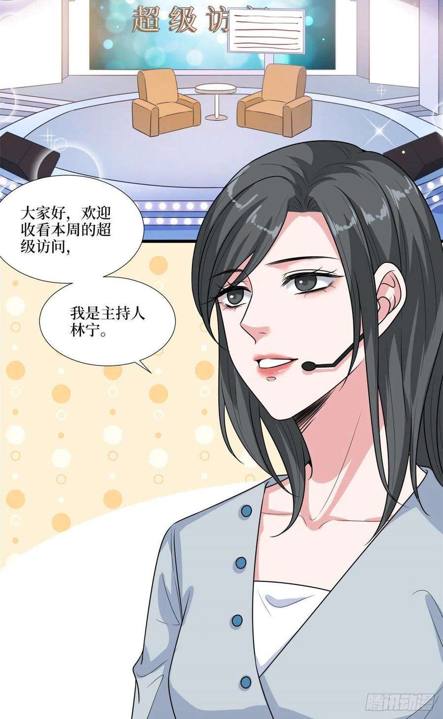 抱歉我拿的是女主剧本161话 CP粉的快乐！