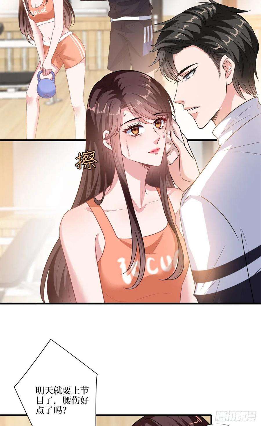 抱歉我拿的是女主剧本161话 CP粉的快乐！