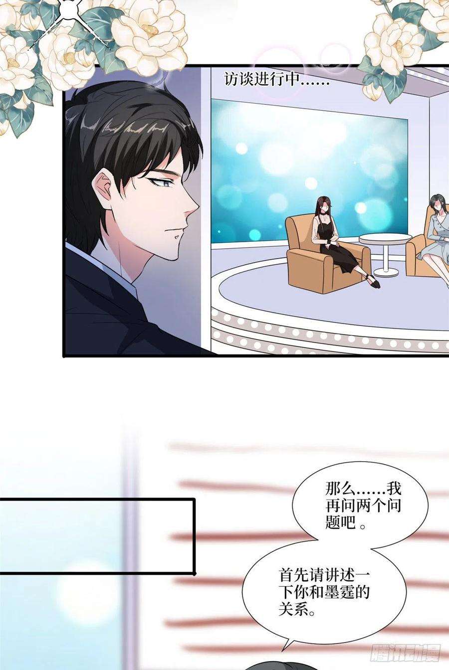 抱歉我拿的是女主剧本161话 CP粉的快乐！