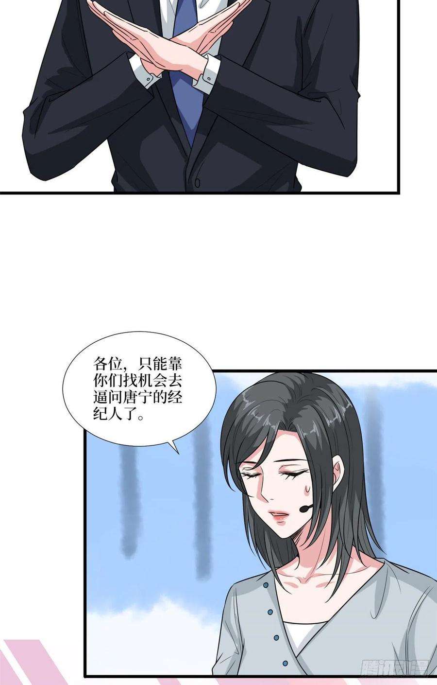 抱歉我拿的是女主剧本161话 CP粉的快乐！