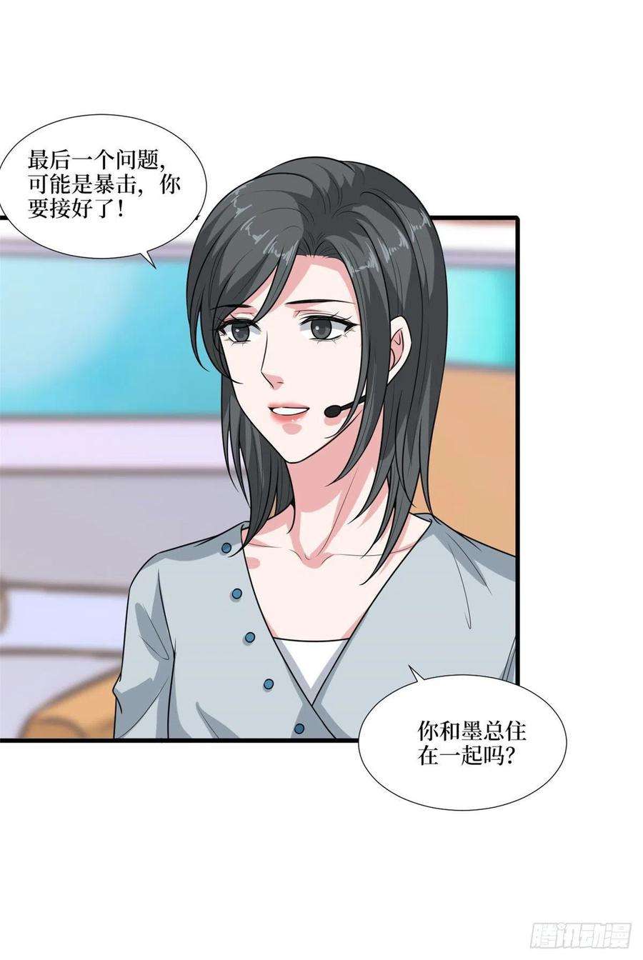 抱歉我拿的是女主剧本161话 CP粉的快乐！