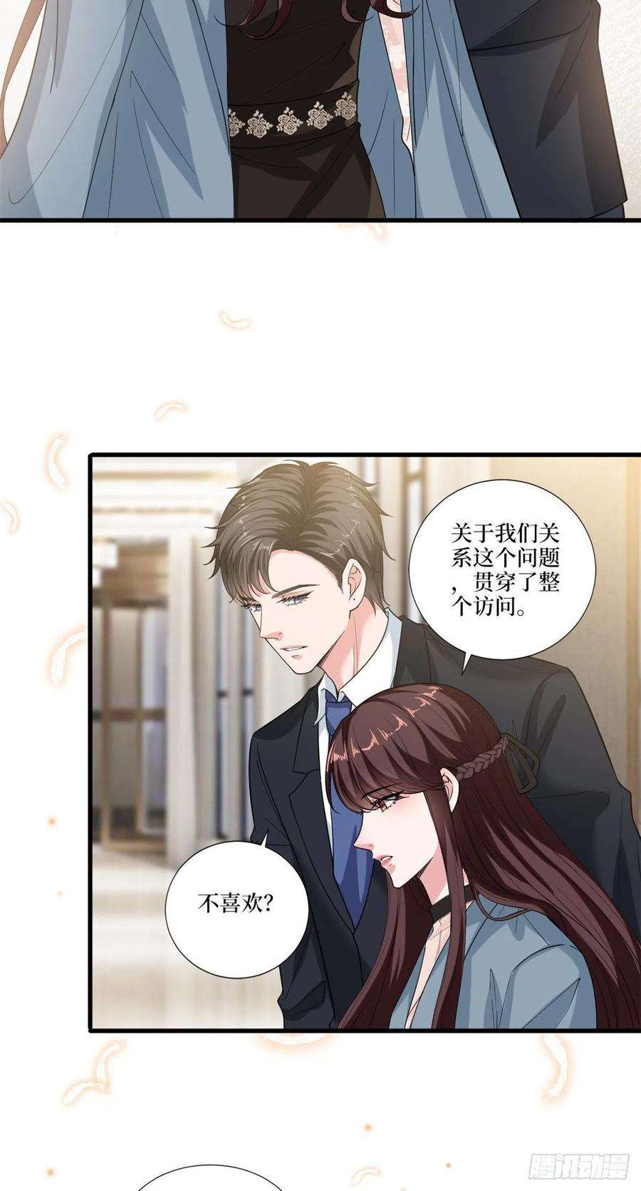 抱歉我拿的是女主剧本161话 CP粉的快乐！