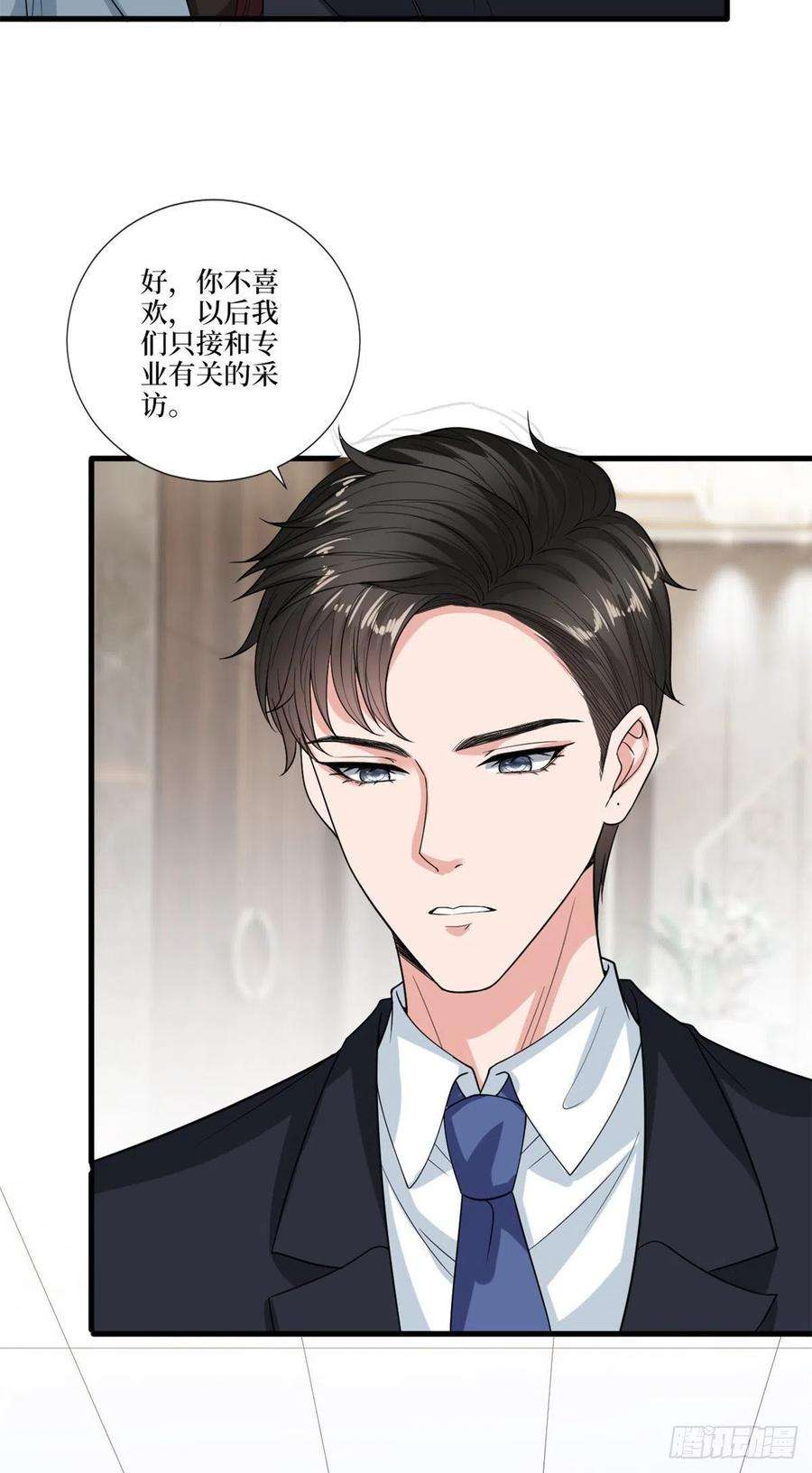 抱歉我拿的是女主剧本161话 CP粉的快乐！