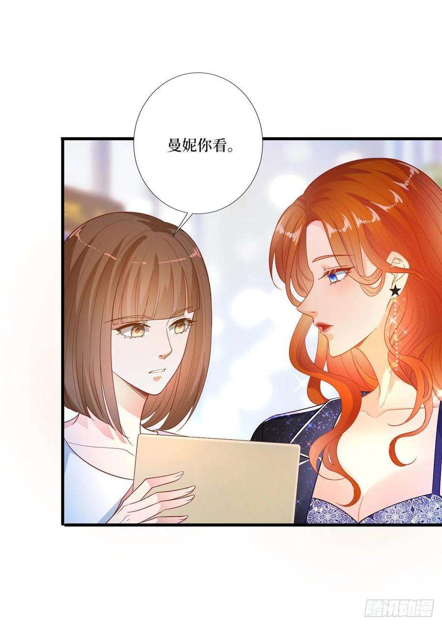 抱歉我拿的是女主剧本161话 CP粉的快乐！