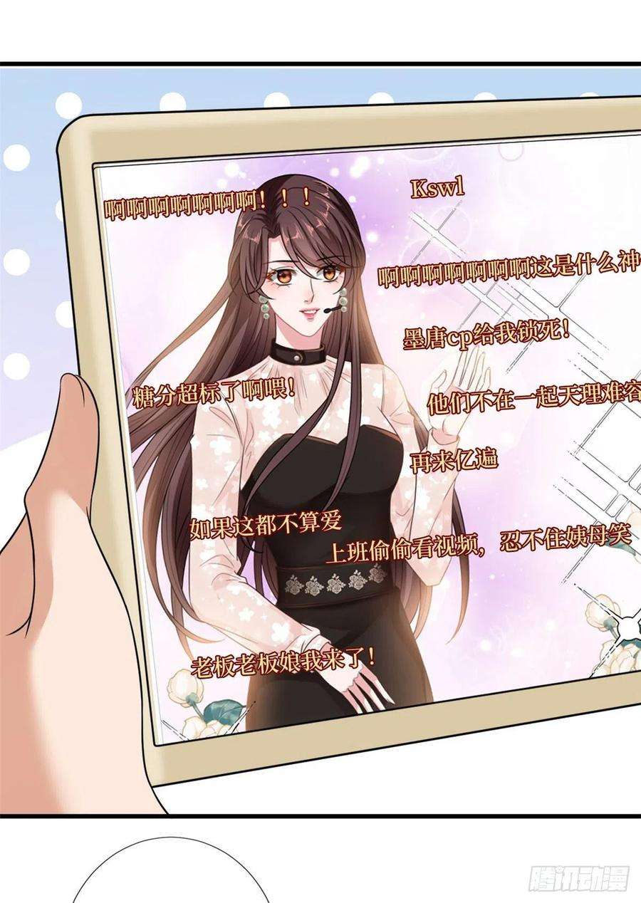 抱歉我拿的是女主剧本161话 CP粉的快乐！