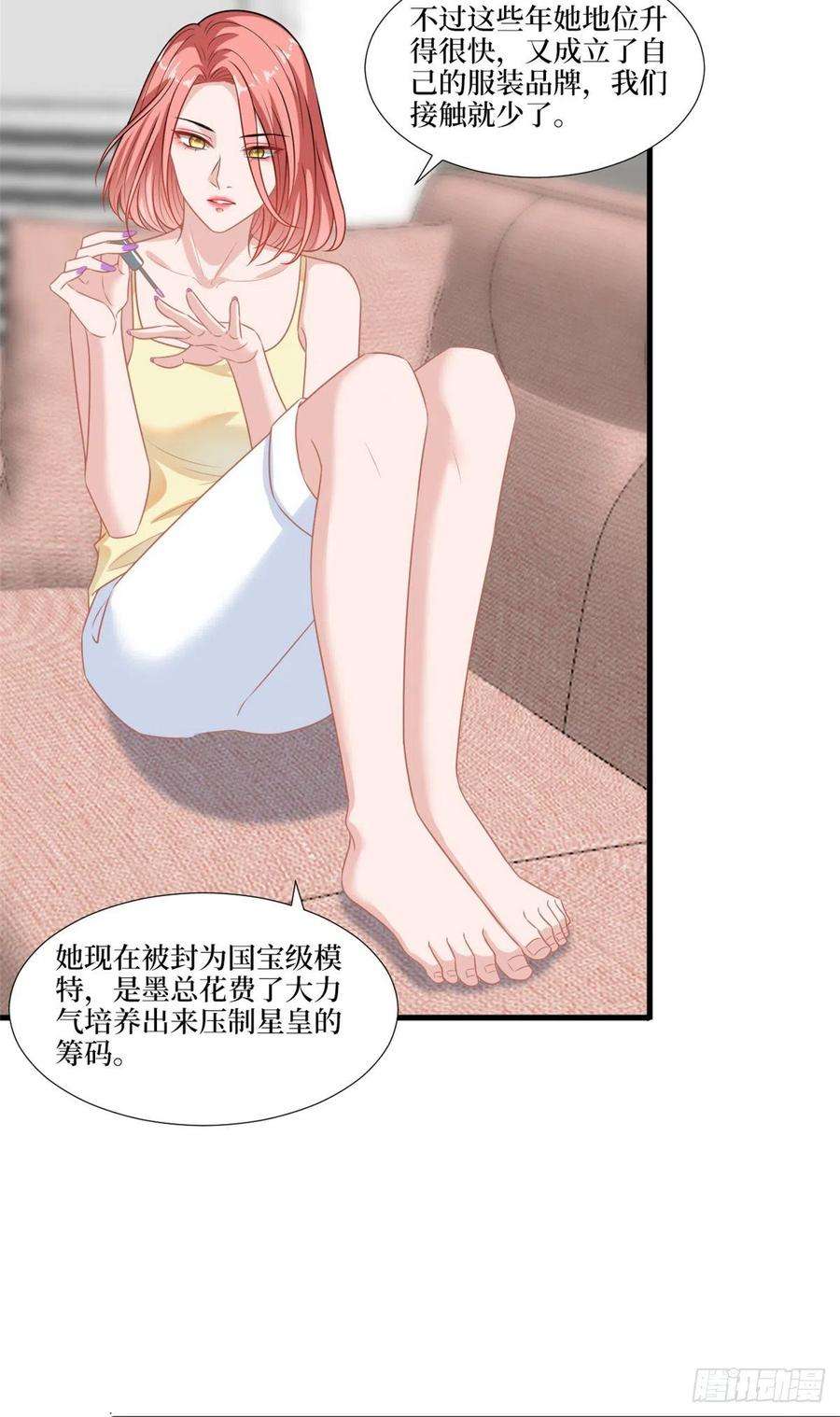 抱歉我拿的是女主剧本161话 CP粉的快乐！