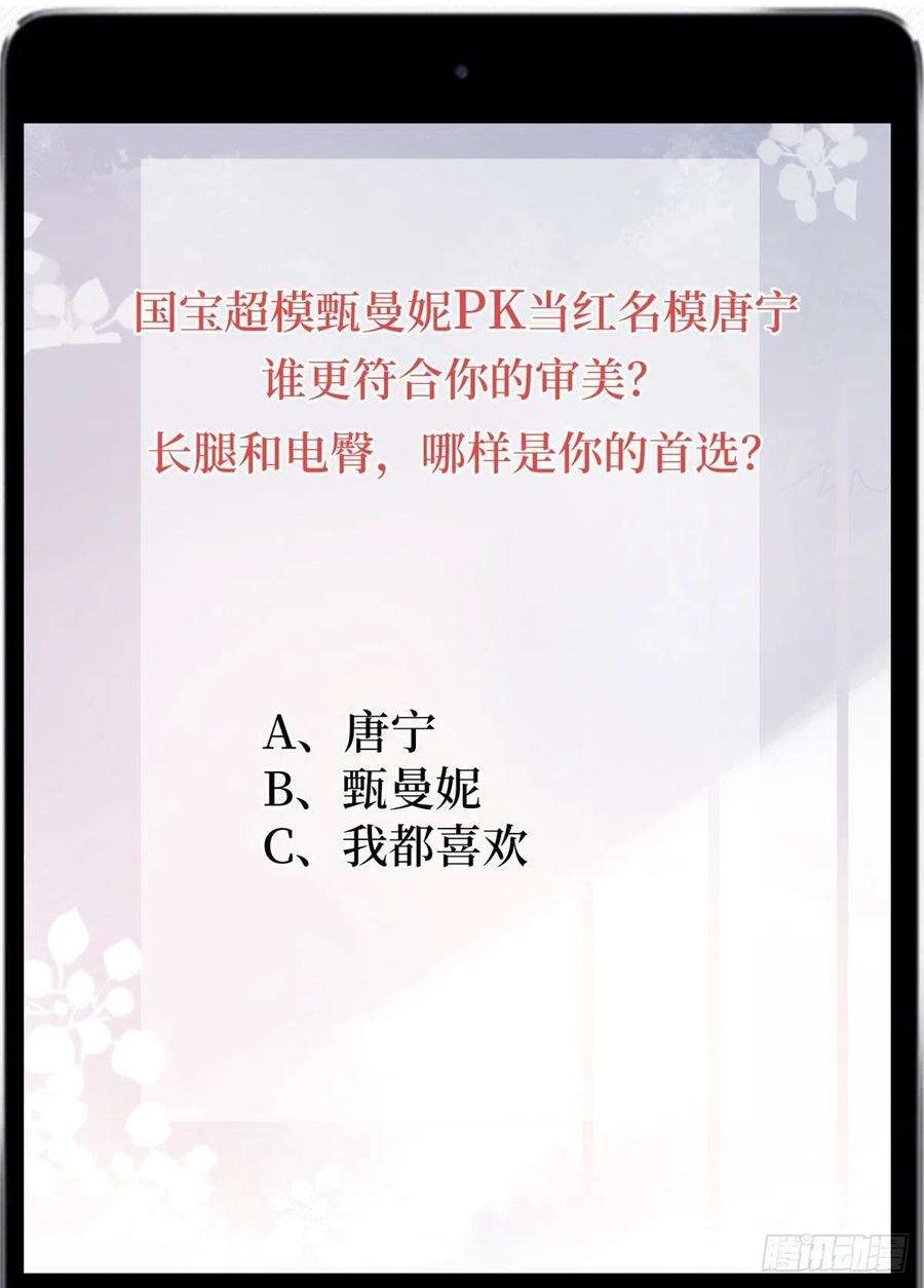 抱歉我拿的是女主剧本162话 劲敌出现