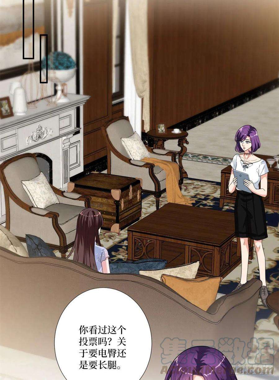 抱歉我拿的是女主剧本162话 劲敌出现