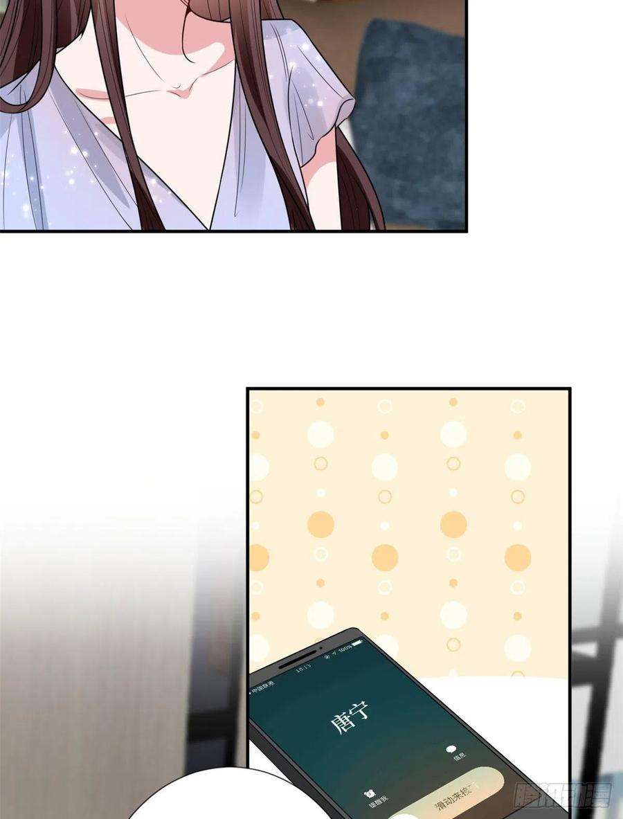 抱歉我拿的是女主剧本162话 劲敌出现