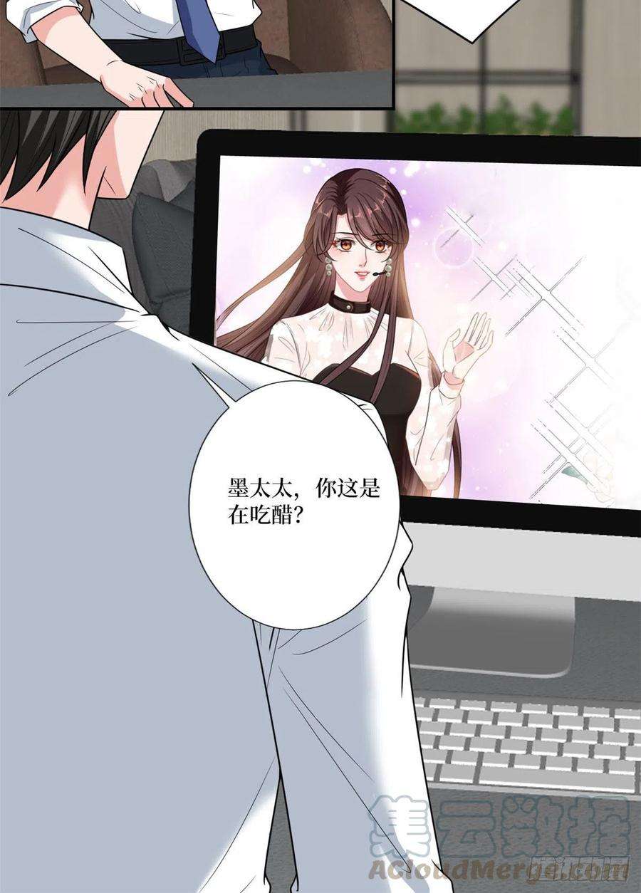 抱歉我拿的是女主剧本162话 劲敌出现