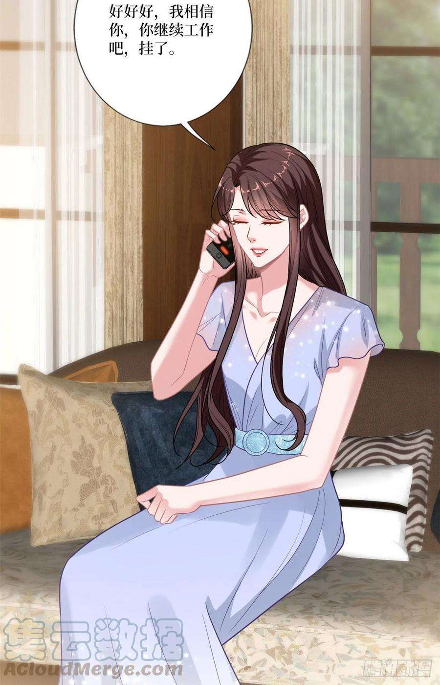 抱歉我拿的是女主剧本162话 劲敌出现