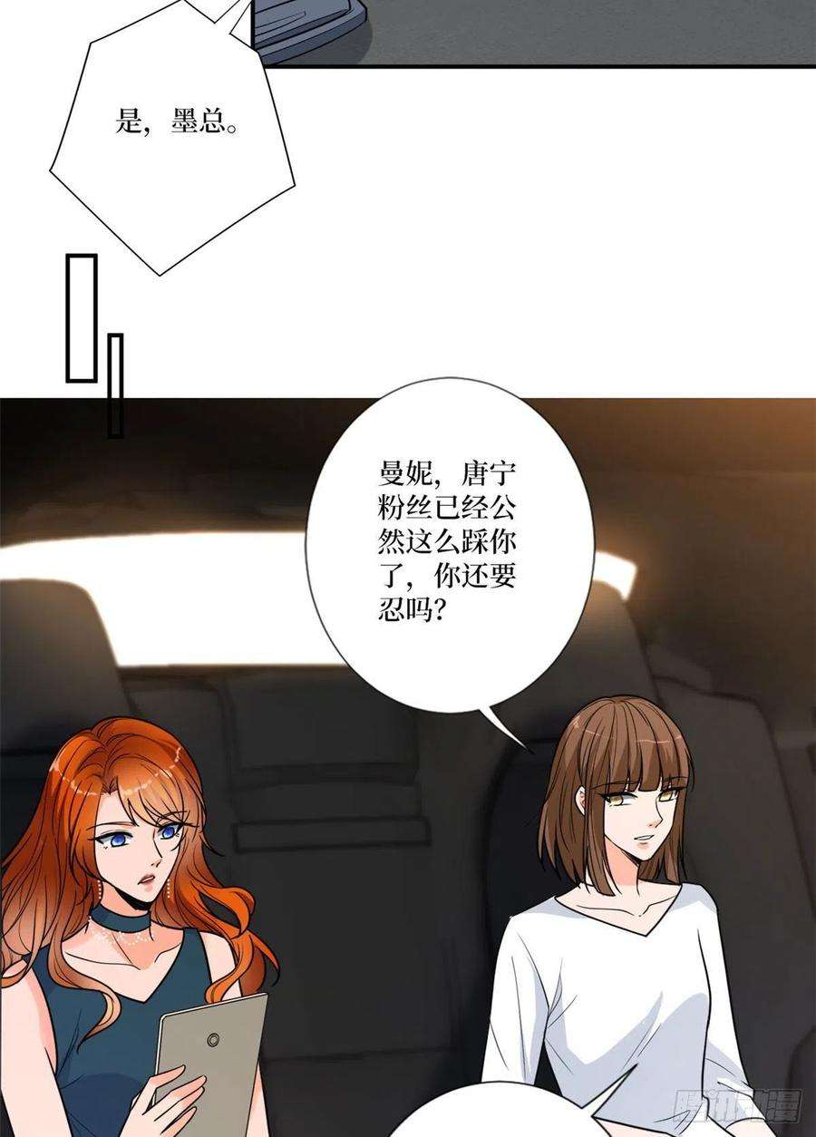 抱歉我拿的是女主剧本162话 劲敌出现