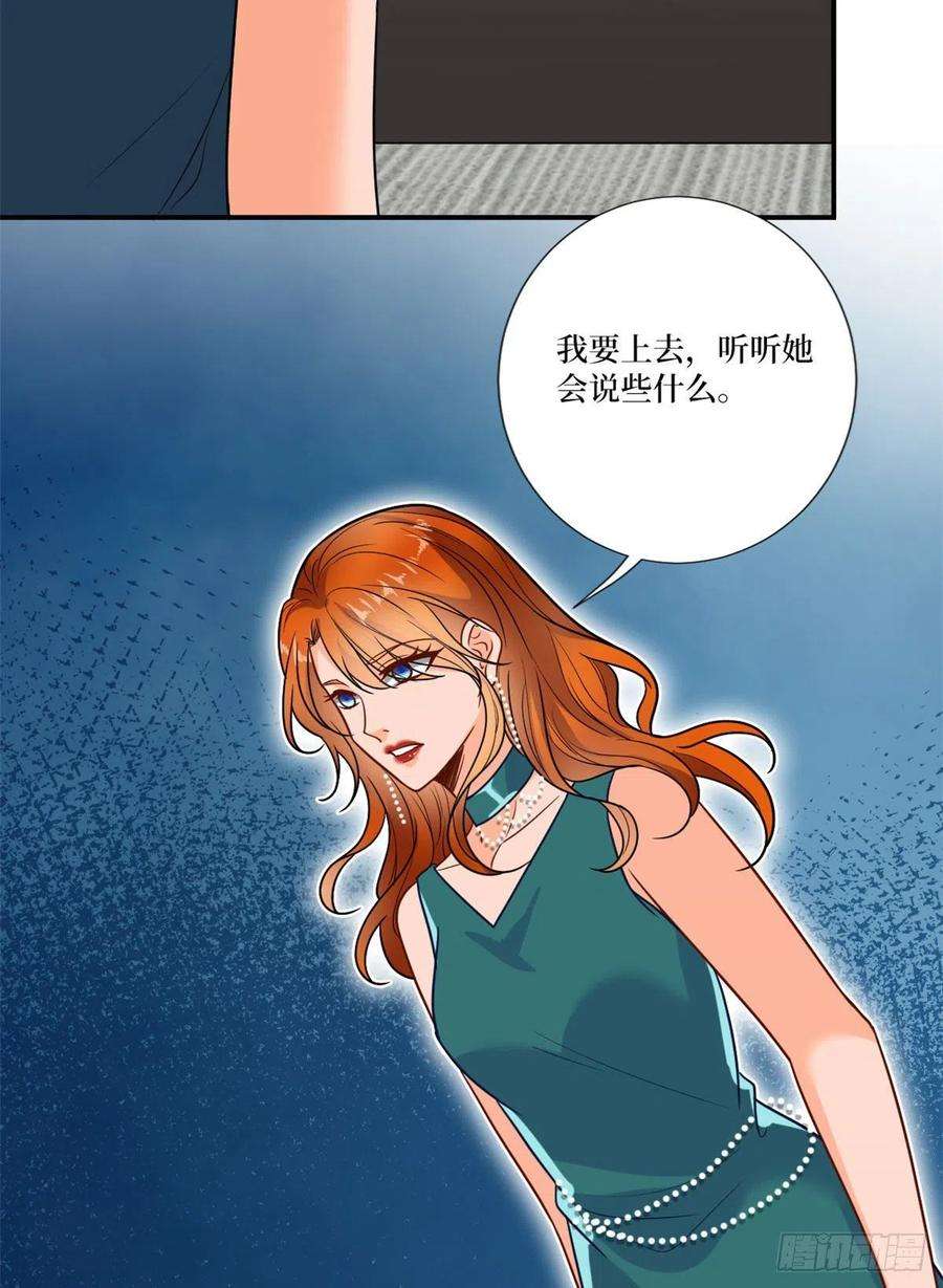 抱歉我拿的是女主剧本162话 劲敌出现