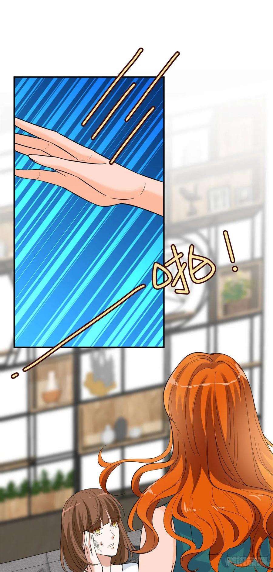 抱歉我拿的是女主剧本163话 墨总被威胁？