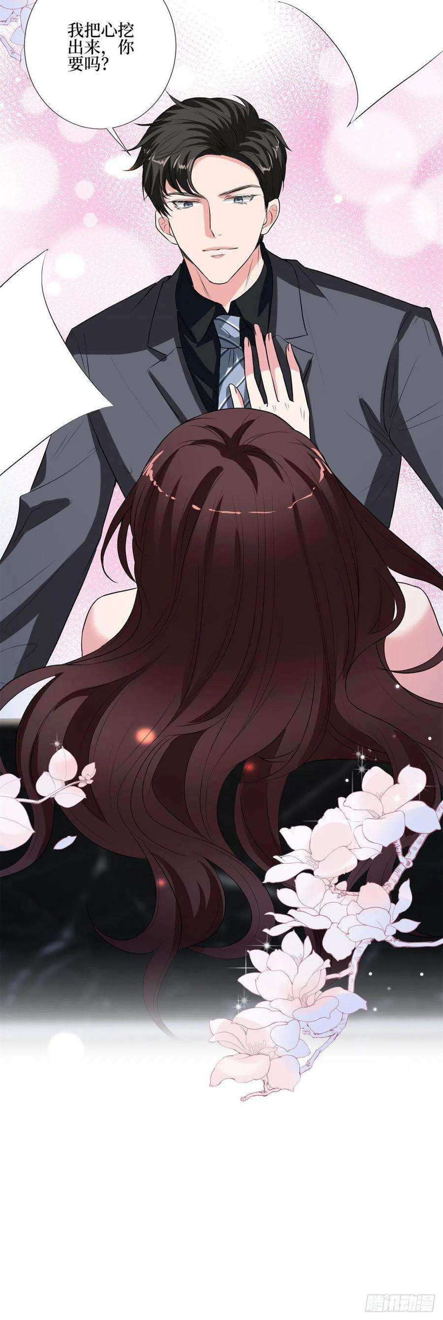 抱歉我拿的是女主剧本163话 墨总被威胁？