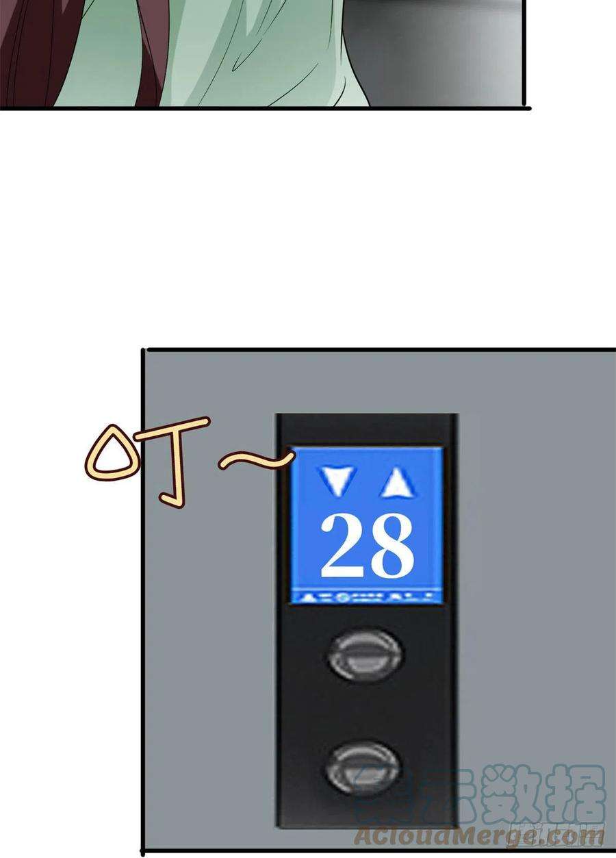 抱歉我拿的是女主剧本164话 霍箐箐想打人？