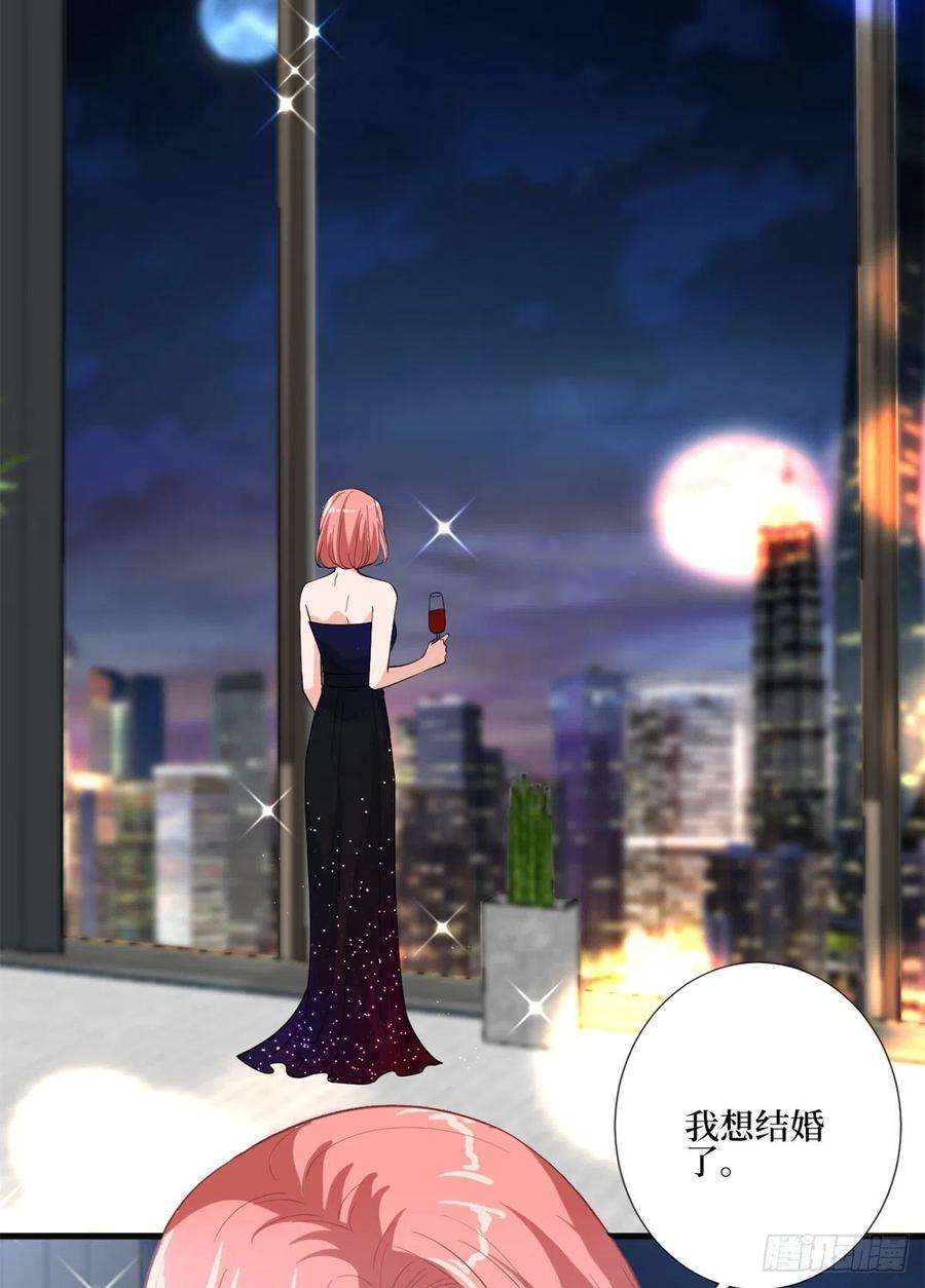 抱歉我拿的是女主剧本164话 霍箐箐想打人？