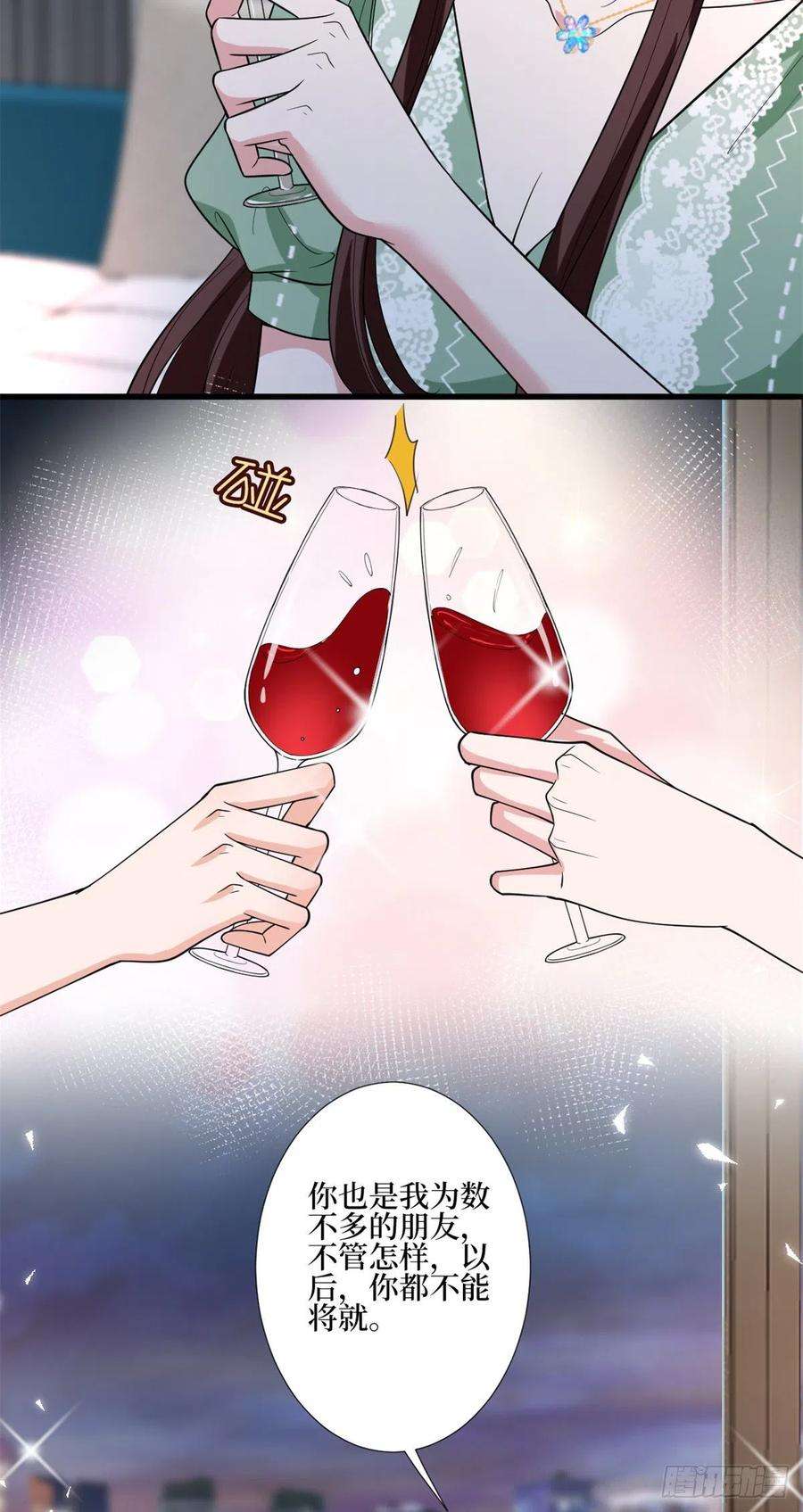 抱歉我拿的是女主剧本164话 霍箐箐想打人？