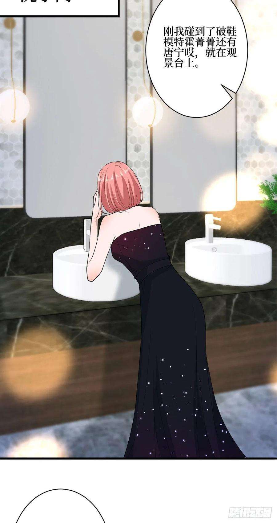 抱歉我拿的是女主剧本164话 霍箐箐想打人？