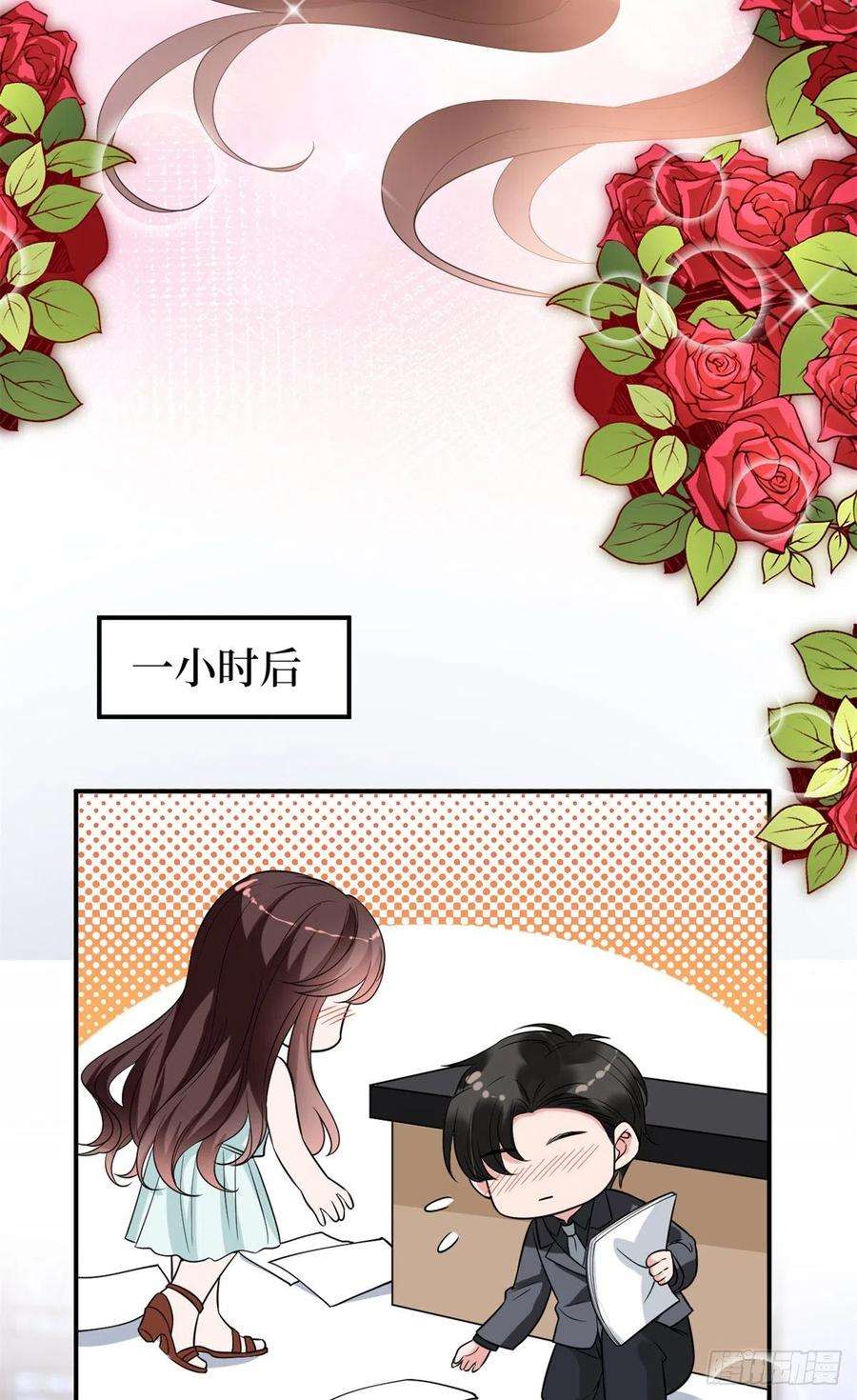 抱歉我拿的是女主剧本164话 霍箐箐想打人？