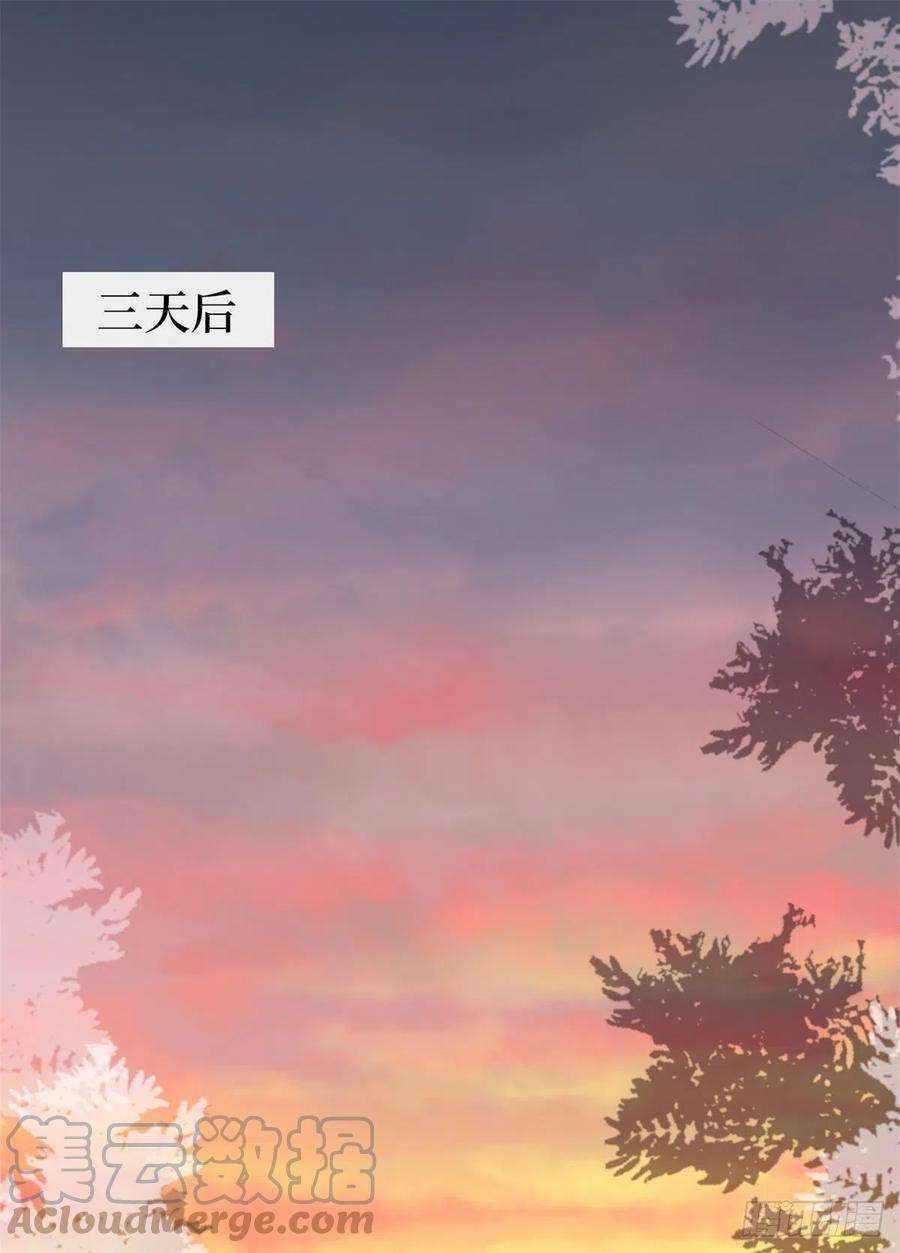 抱歉我拿的是女主剧本164话 霍箐箐想打人？