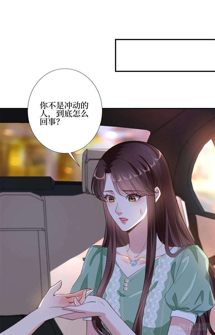 抱歉我拿的是女主剧本165话 反常的方煜