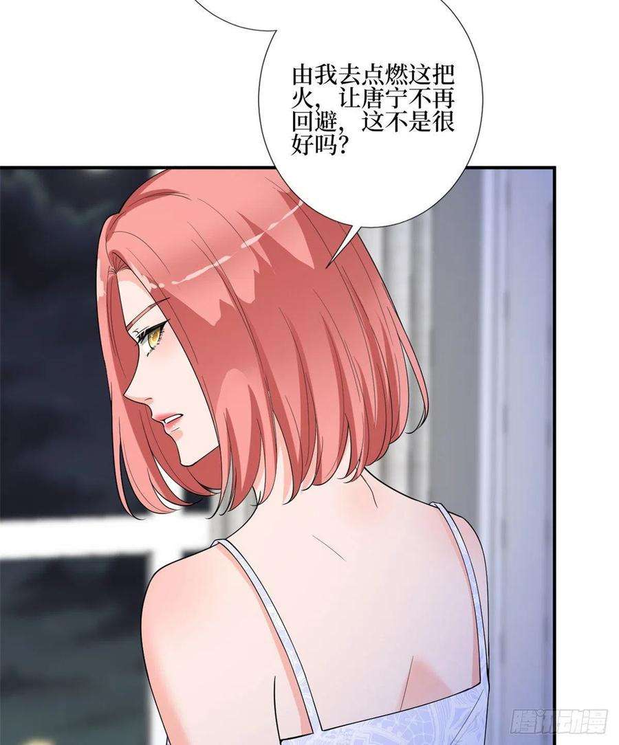 抱歉我拿的是女主剧本165话 反常的方煜