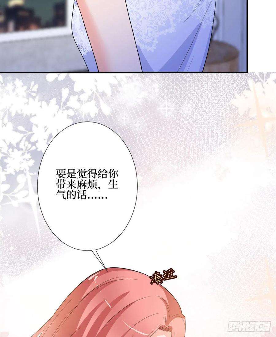 抱歉我拿的是女主剧本165话 反常的方煜