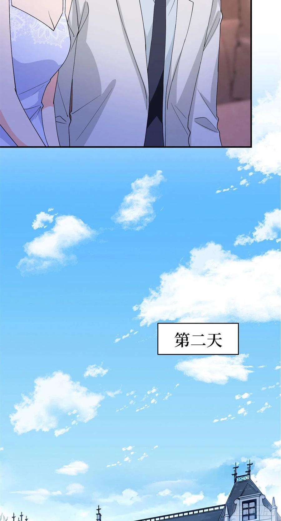 抱歉我拿的是女主剧本165话 反常的方煜