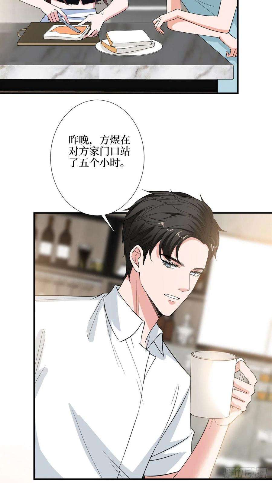 抱歉我拿的是女主剧本165话 反常的方煜