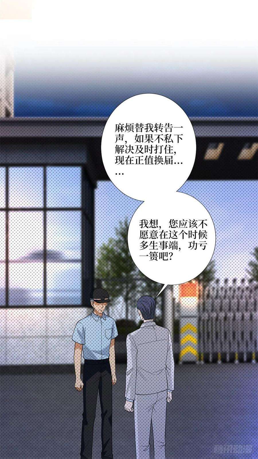 抱歉我拿的是女主剧本165话 反常的方煜