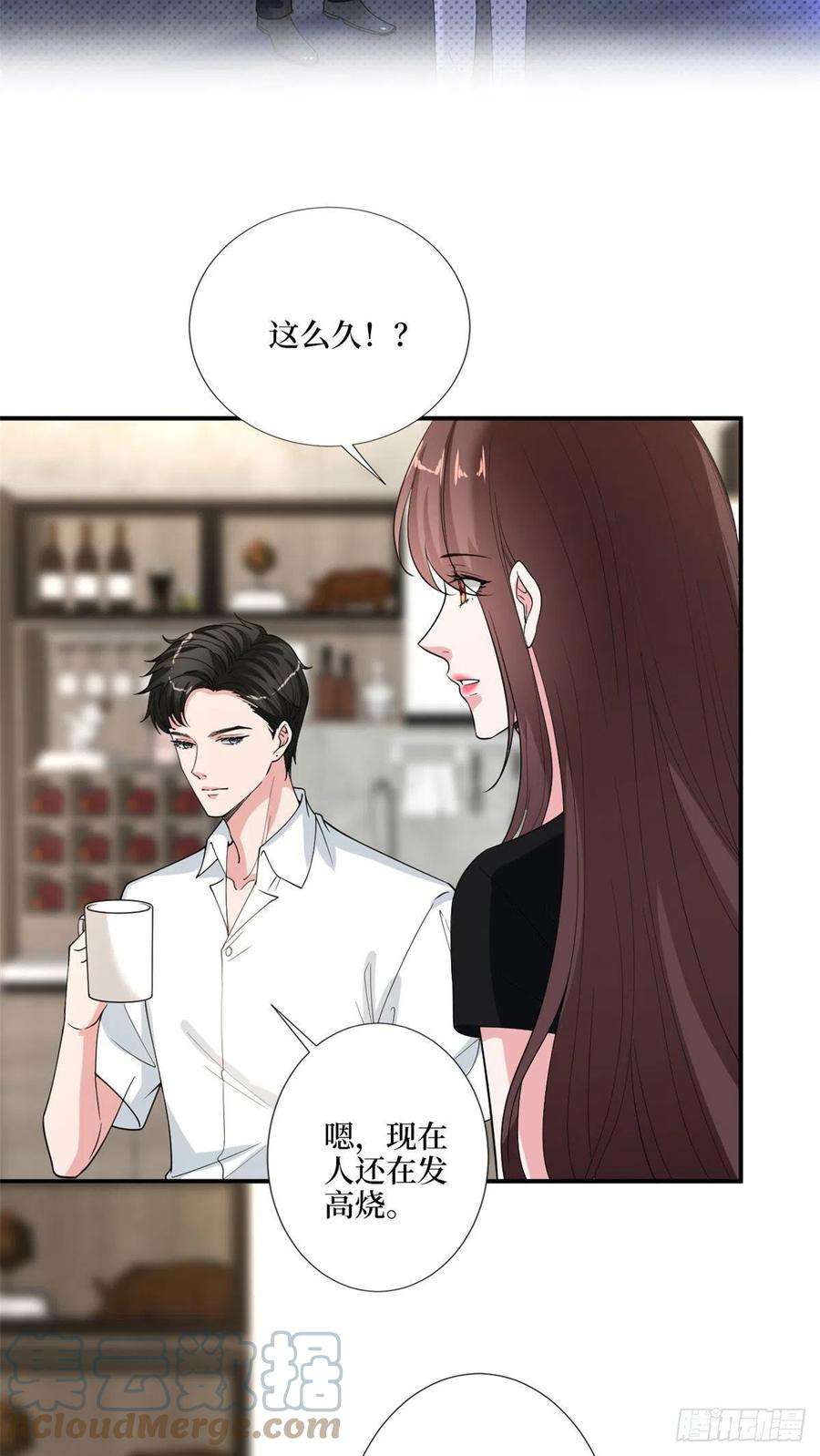 抱歉我拿的是女主剧本165话 反常的方煜